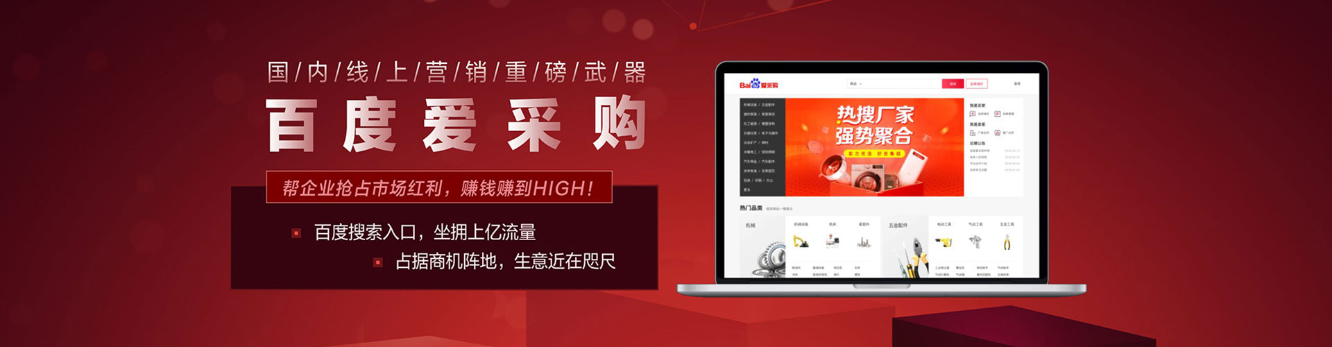 延津网络推广开户